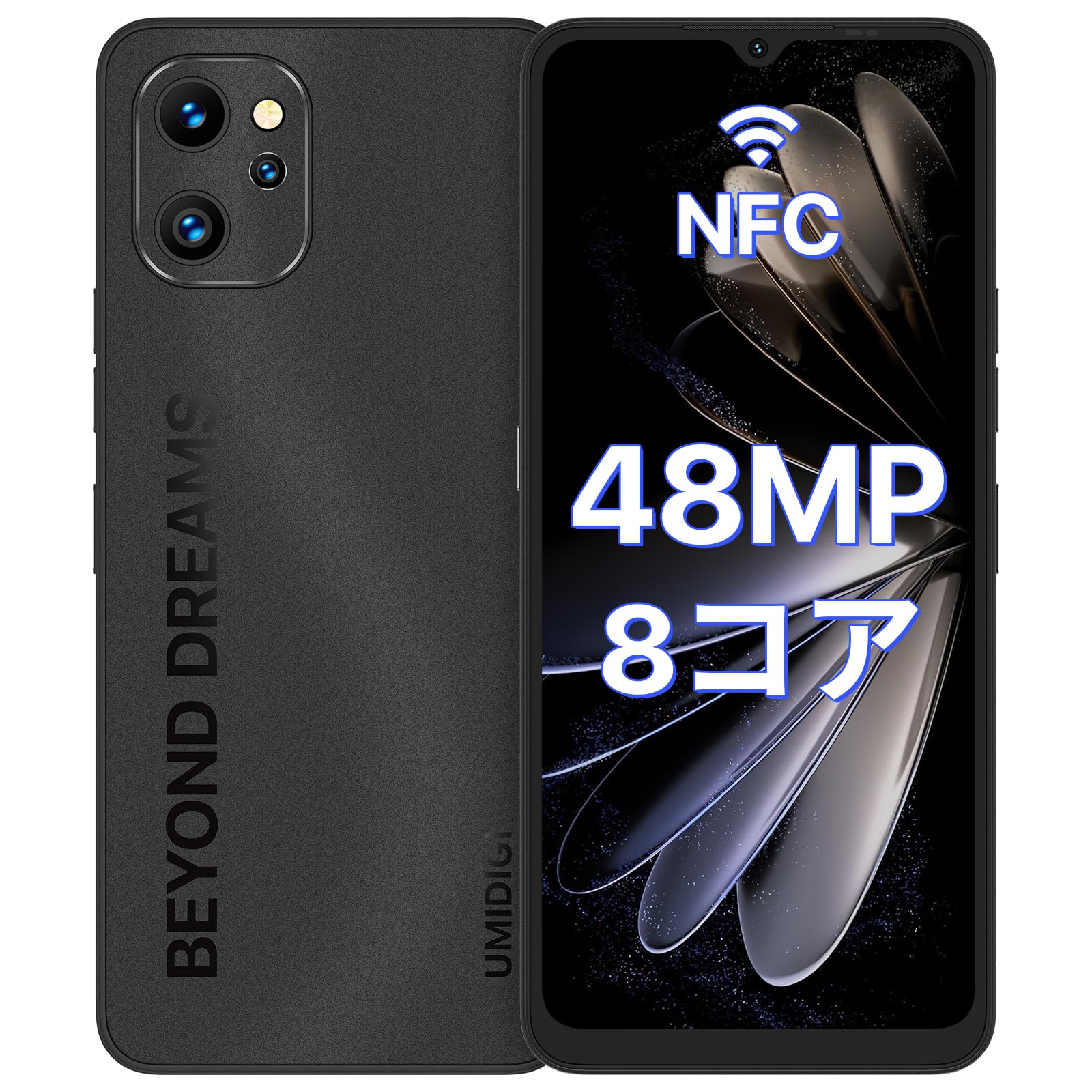 Amazon | UMIDIGI A13 Pro SIMフリー スマートフォン 6GB+128GB