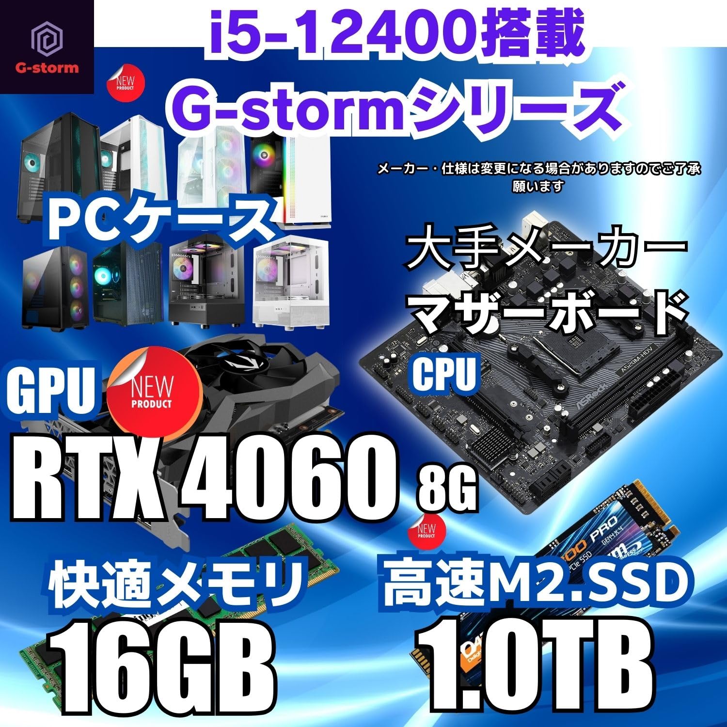 Amazon.co.jp: WaffleMK ジィストーム ゲーミングPC Corei5 12世代