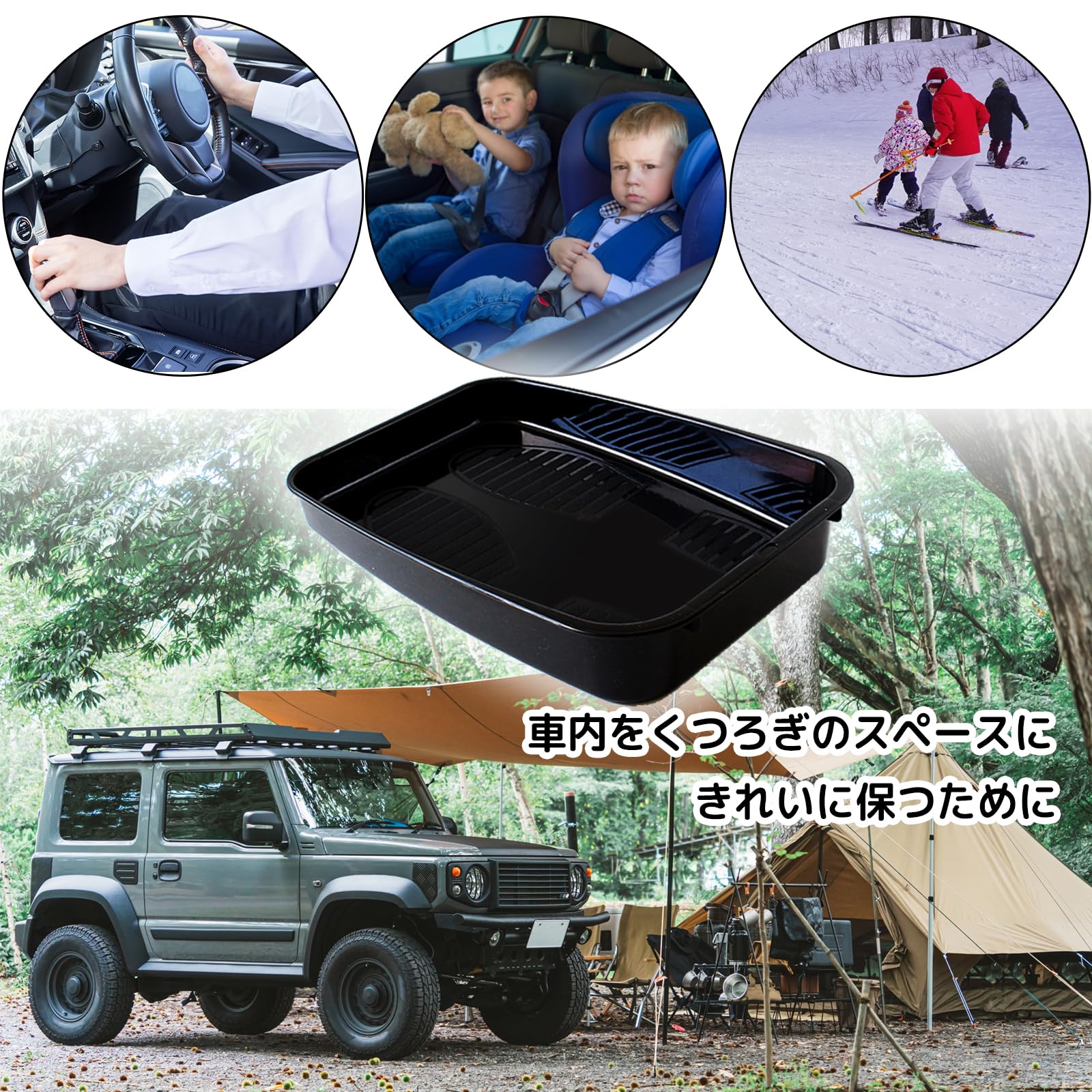 Amazon.co.jp: シューズトレイ 車用 ブラック 靴置き トレー カー用品 