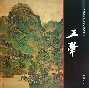 李秉绶　清時代　拓本　竹　梅　掛け軸　時代物　中国名画家 李秉绶 清時代 拓本 竹 梅 掛け軸 時代物 中国名画家 - メルカリ