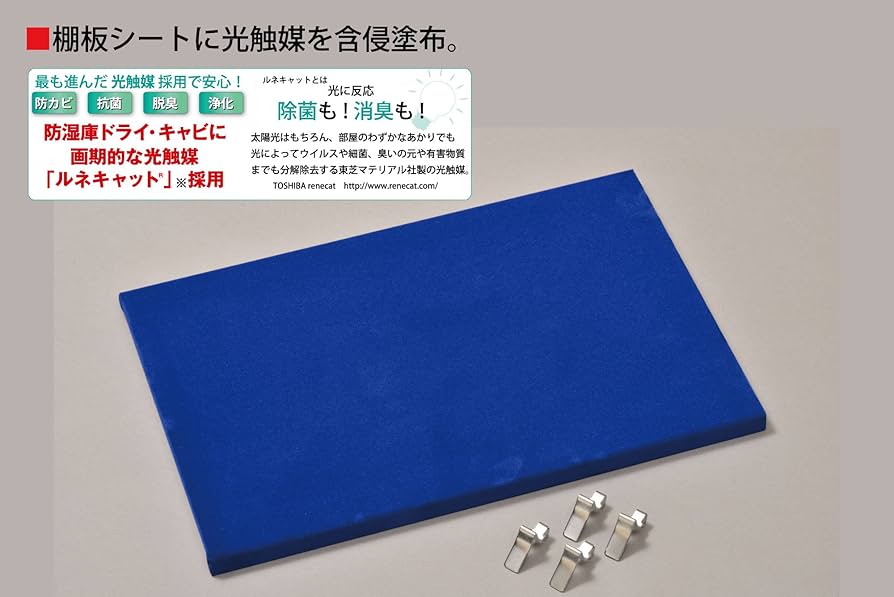 Amazon | トーリ・ハン 防湿庫 ドライ・キャビ プレミアム