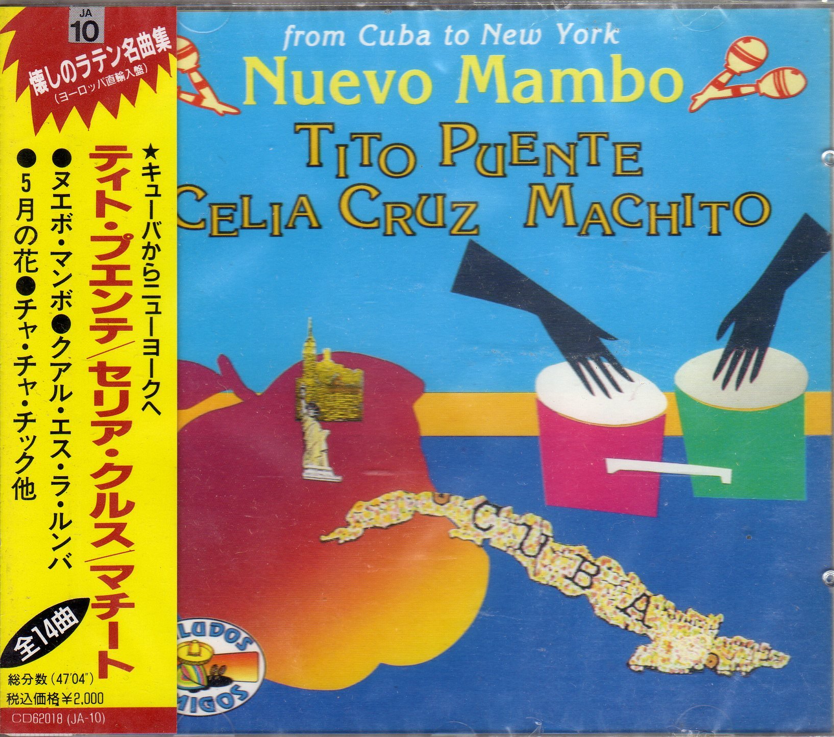 Nuevo Mambo [Audio CD] Puente, Tito; Cruz, Celia and Machito