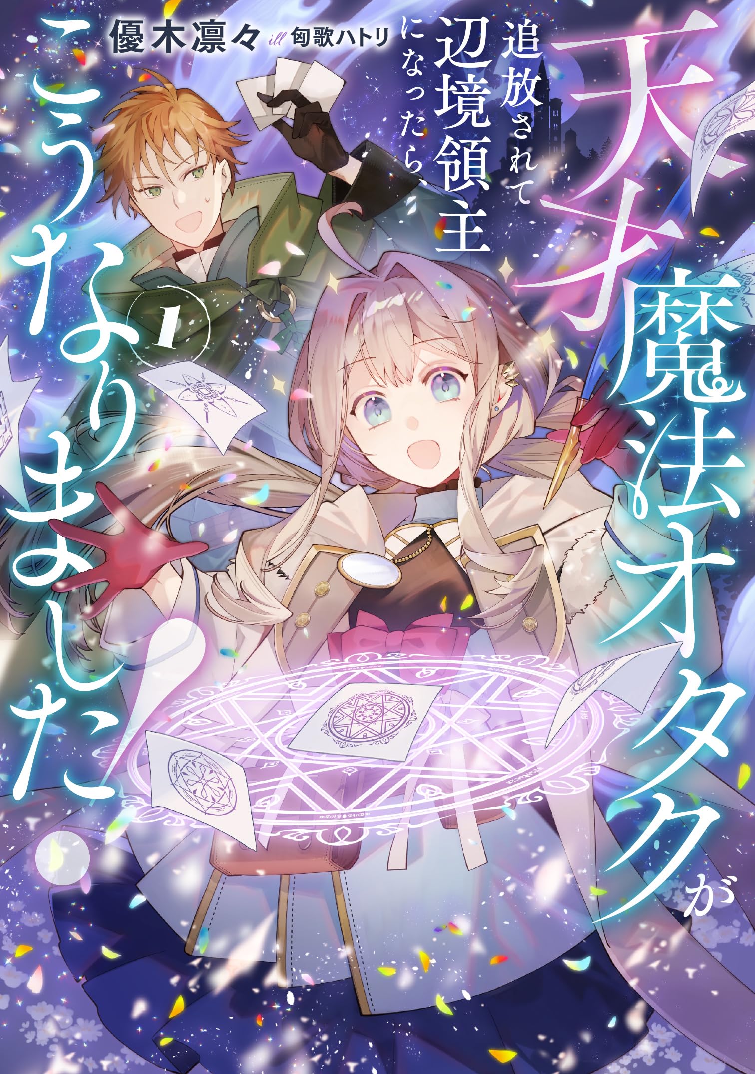 ブッダ・イエスの魔法のループテキスト DVD 81xabOyXImL.jpg
