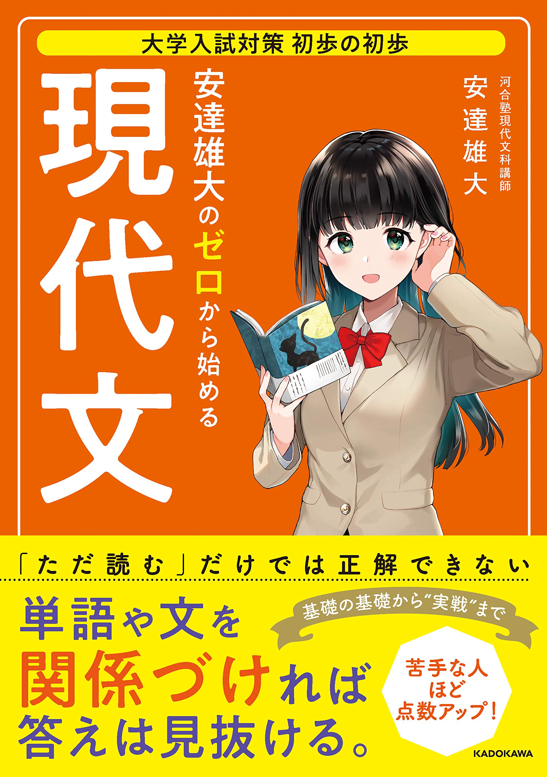 Amazon.co.jp: 安達 雄大: 本、バイオグラフィー、最新アップデート