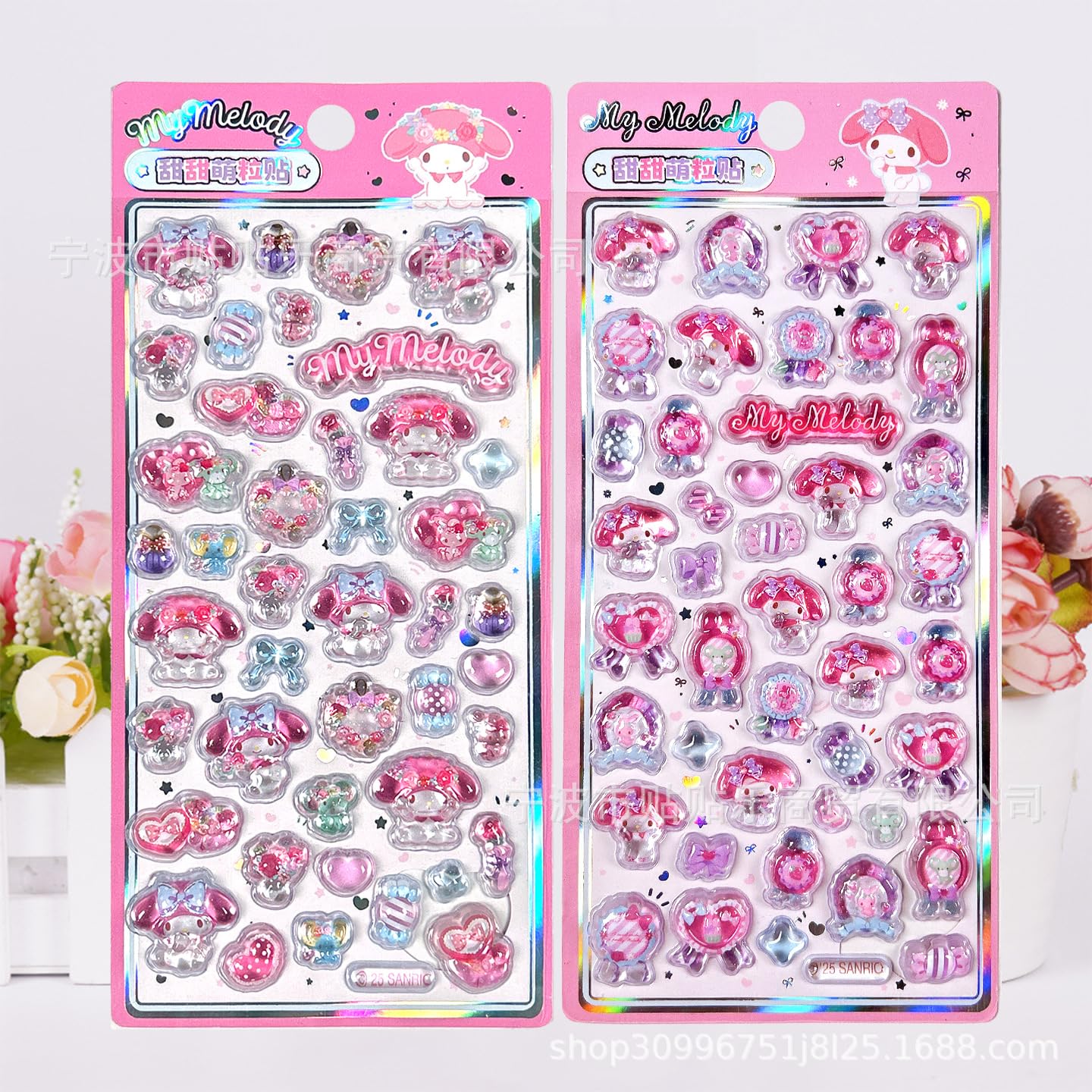 Amazon | Winnges 3Dシール 可愛い 立体 ボンボンシール マイメロディ