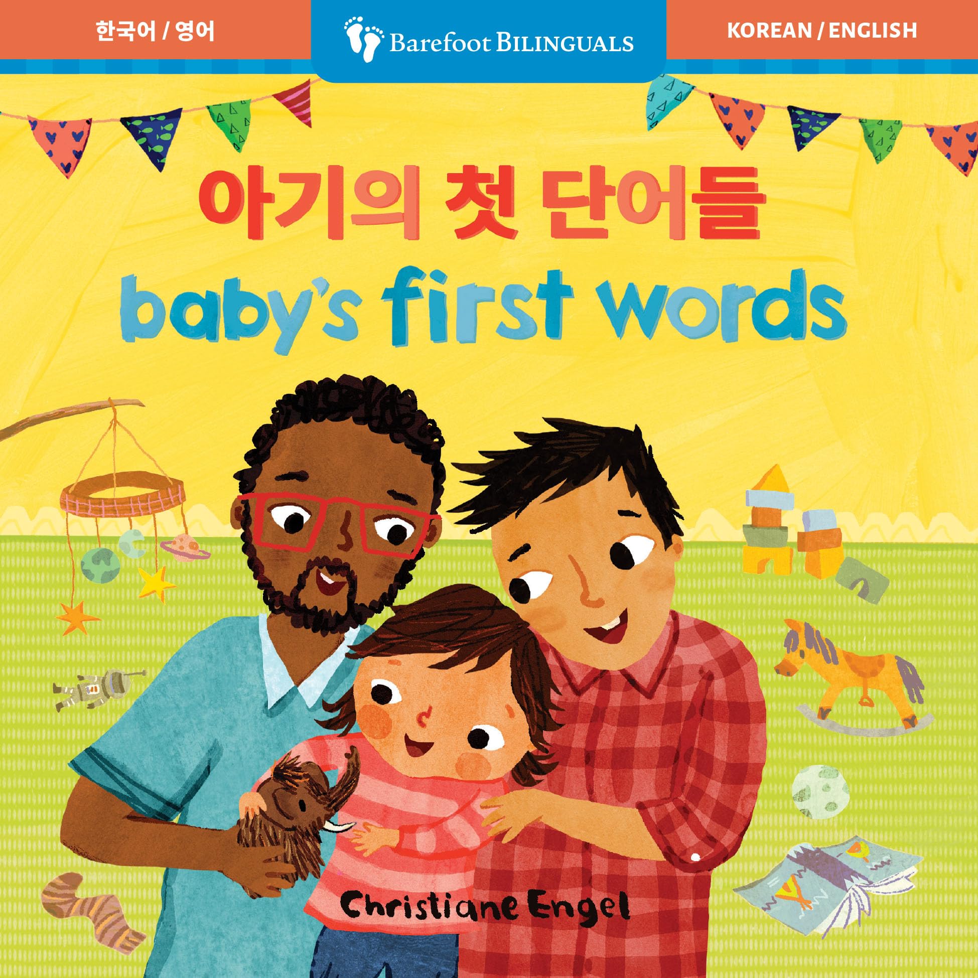 Baby's First Words (Bilingual Korean & English) (Barefoot Bilinguals)