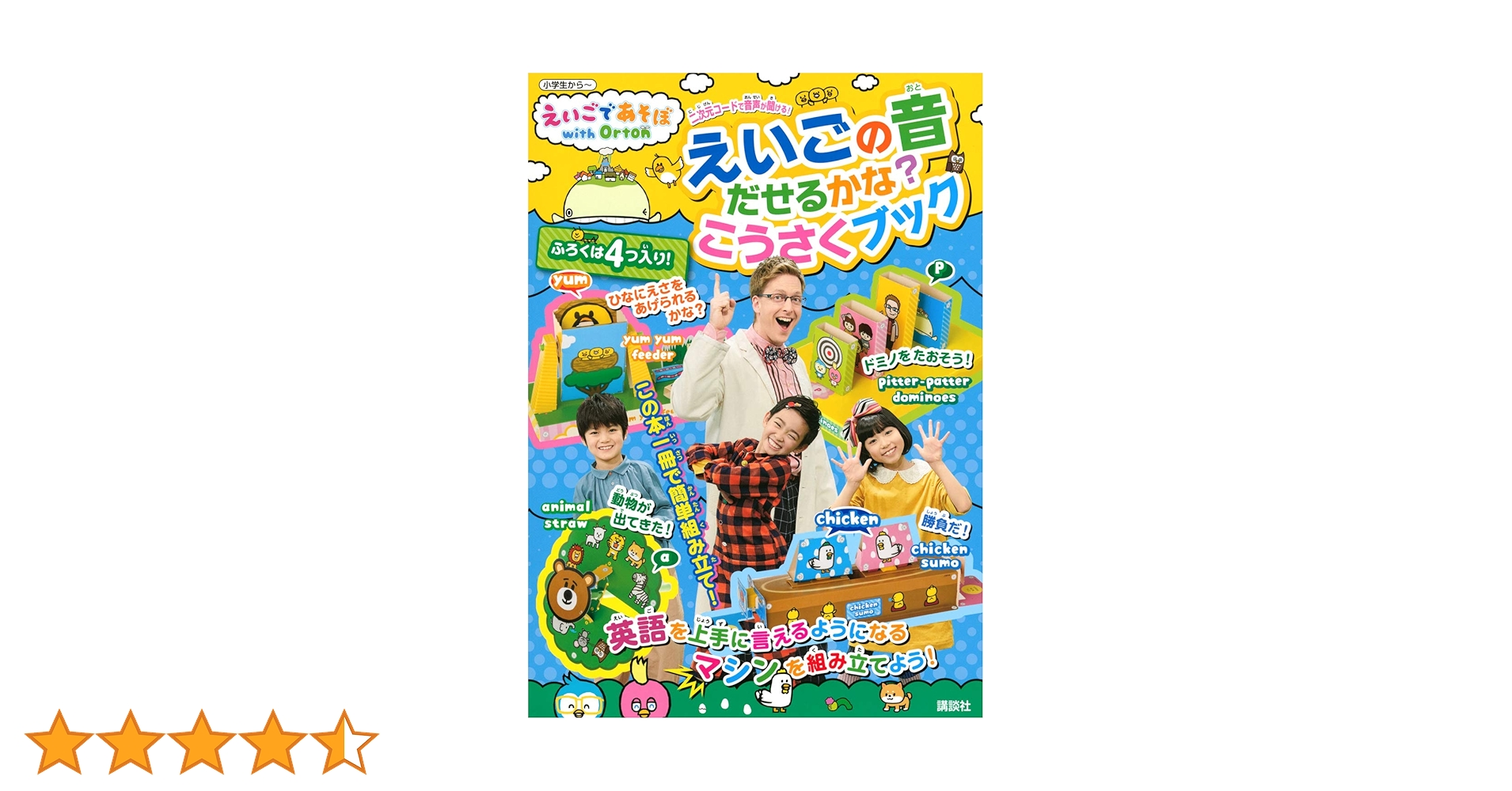 えいごであそぼ　プラネットDVD5点＋エリックと歌おう計6点セット Amazon.co.jp: えいごであそぼ プラネットDVD5点＋エリックと歌