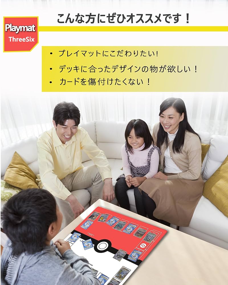 ダイワスカーレット プレイマット ケース込み ダイワスカーレット プレイマット ケース込み Yahoo