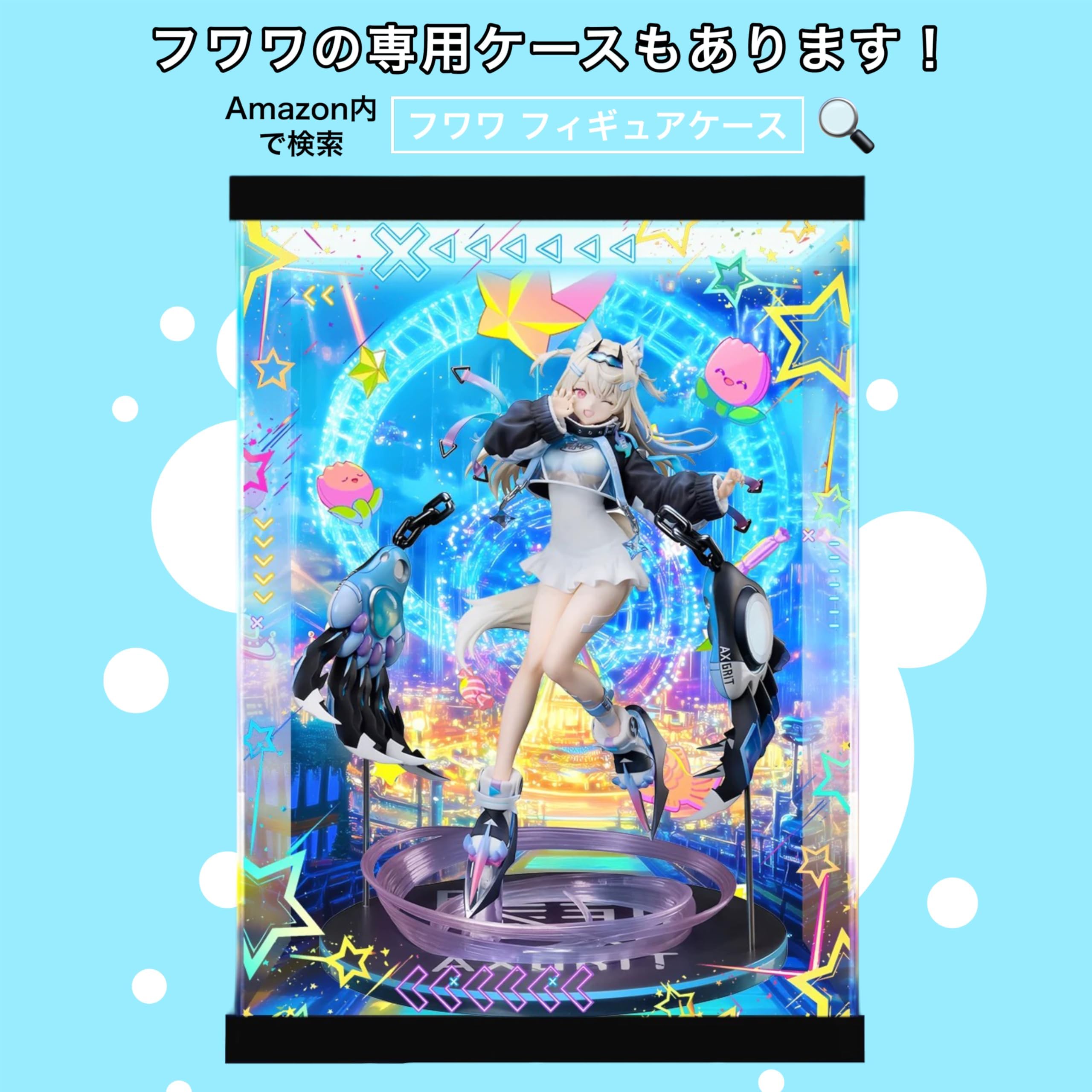 Amazon.co.jp: 専用 フィギュアケース ホロライブ English -Advent