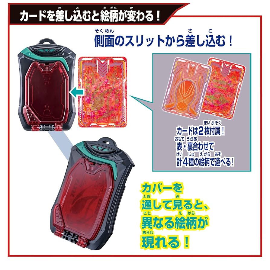 Amazon.co.jp: [バンダイ(BANDAI)] 仮面ライダーゼッツ ゼッツ