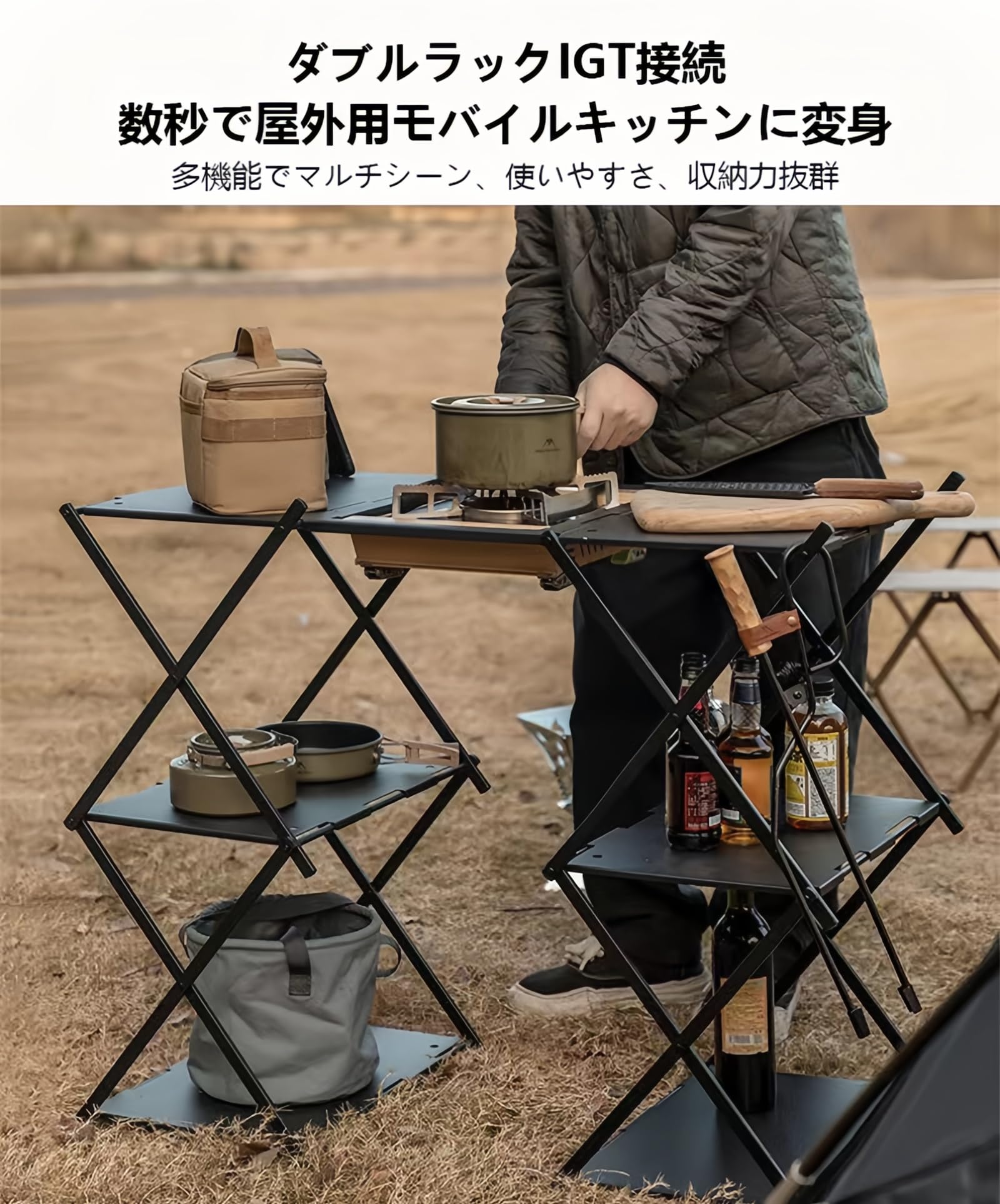 GENERIC OUTDOOR マットブラック フィールドラック アイアンラック