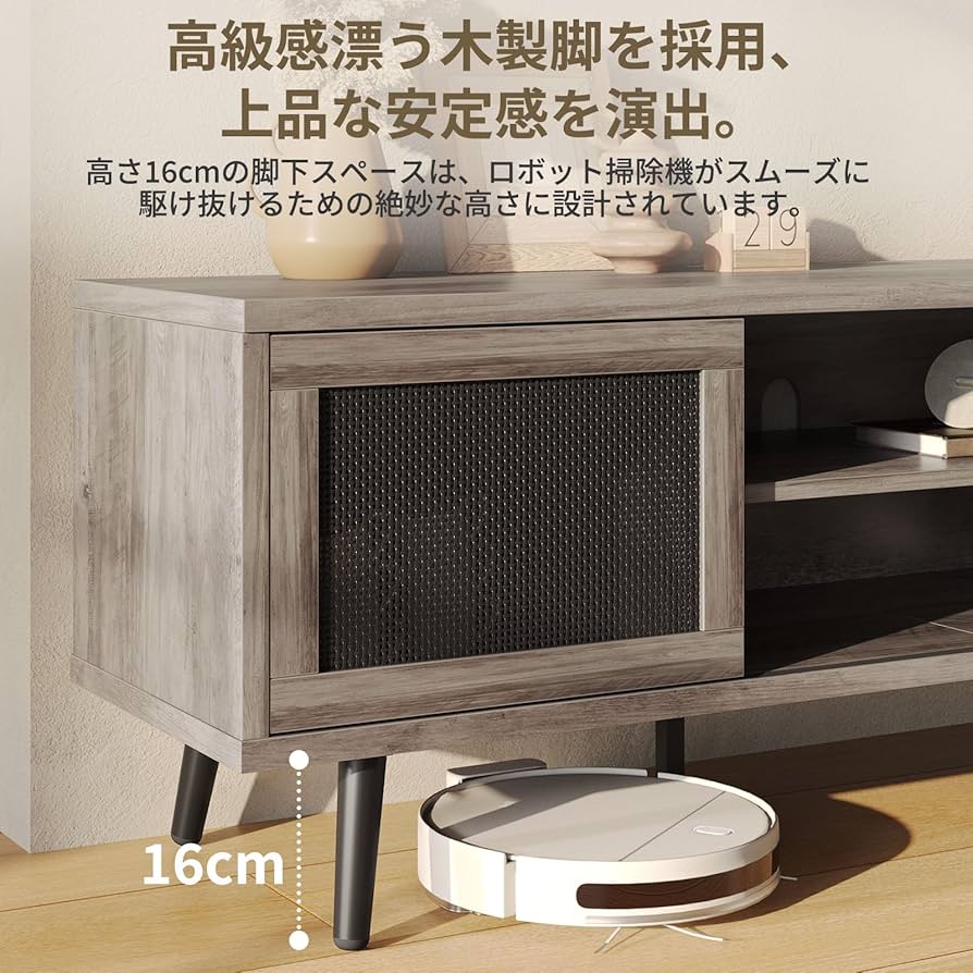 テレビ台 konitan suoluetu.jpg?fitin=272:272