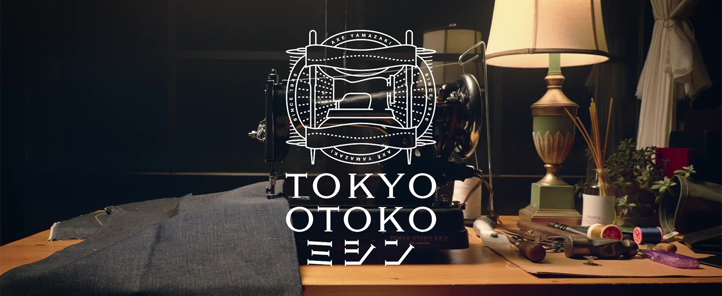 アックスヤマザキ TOKYO OTOKO ミシン OM-01 電動ミシン