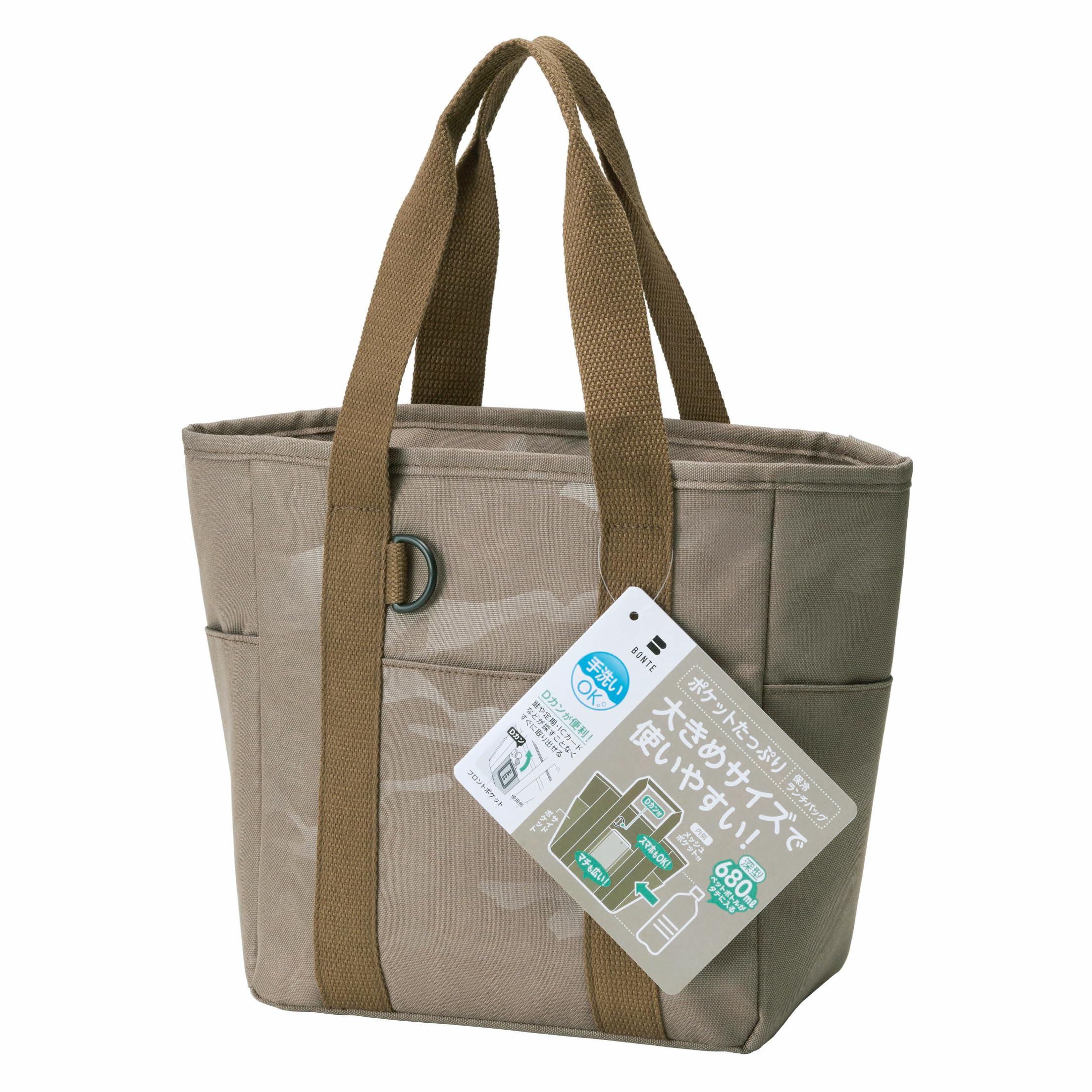 Torne Bonte Insulated Lunch Bag, Deep Type, Camo, Olive, 1.6 gal (5 L), Hand Washable, 3 Large Exterior Pockets, Interior Refrigerant Pockets, Width 9.4 x Height 9.8 x Depth 5.1 inches (24 x 25 x 13