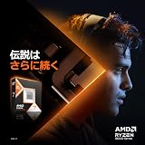 AMD CPU Ryzen 7 9800X3D, without Cooler AM5, 4.7 GHz, 8 Core/16 Thread, 104 MB, 120W, Authorized Dealer, 100-100001084WOF/EW-1Y - 6