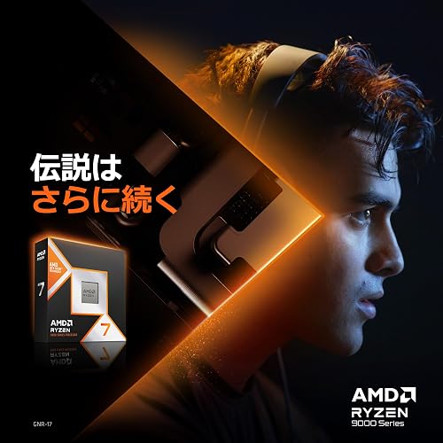 AMD CPU Ryzen 7 9800X3D, without Cooler AM5, 4.7 GHz, 8 Core/16 Thread, 104 MB, 120W, Authorized Dealer, 100-100001084WOF/EW-1Y - 6