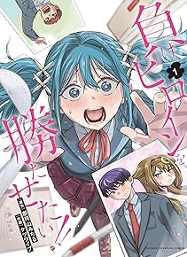 É餱¥Ò¥í¥¤¥ó¤ò¾¡¤¿¤»¤¿¤¤