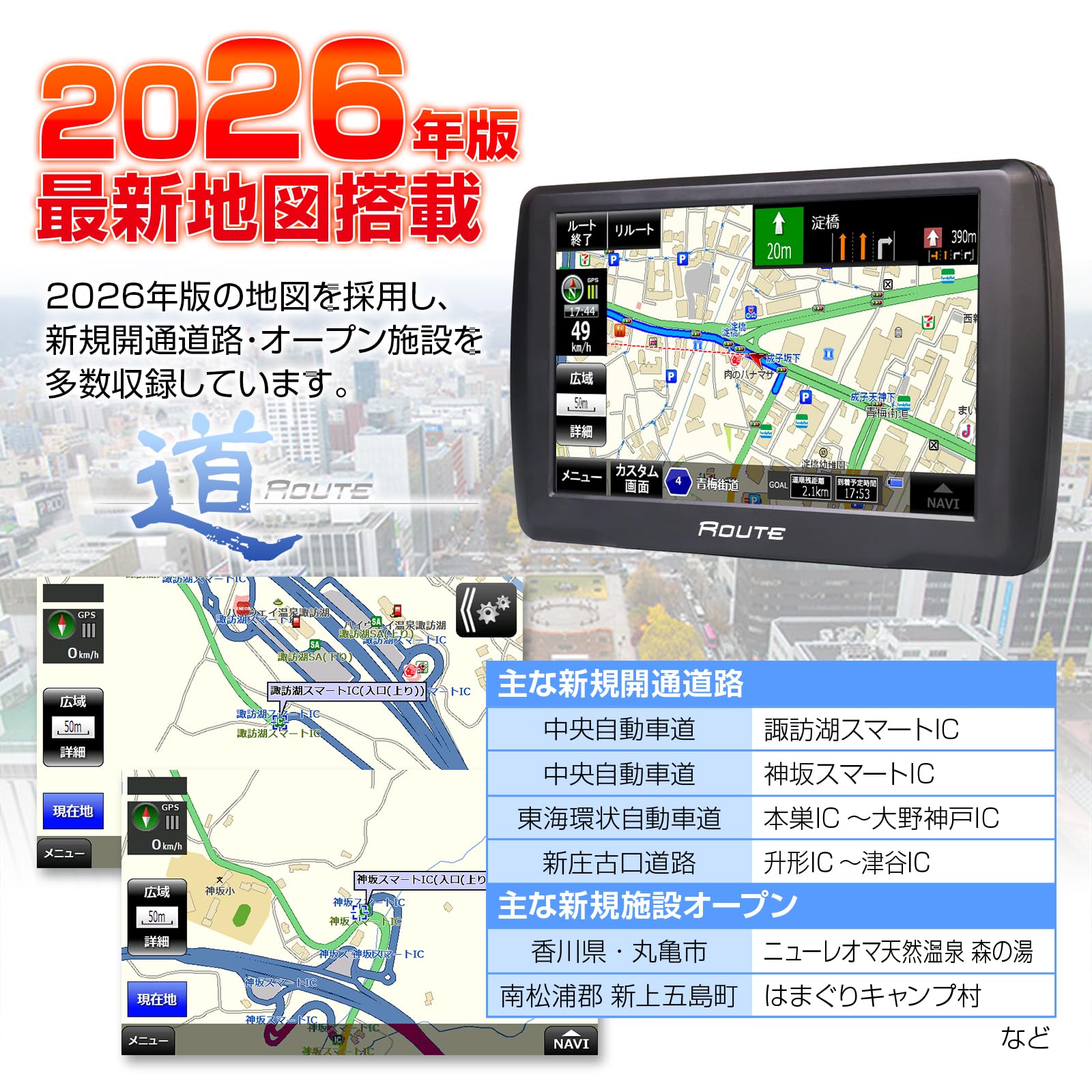 MAXWIN ポータブルナビ カーナビ 5インチ 2025年地図搭載 NV-A011I