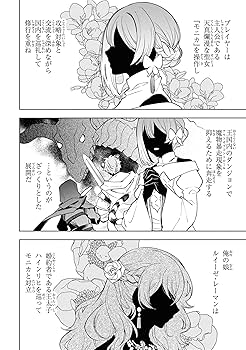 俺の愛娘は悪役令嬢 1 おまとめ専用① 俺の愛娘は悪役令嬢 1」ほづみりや [角川コミックス・エース