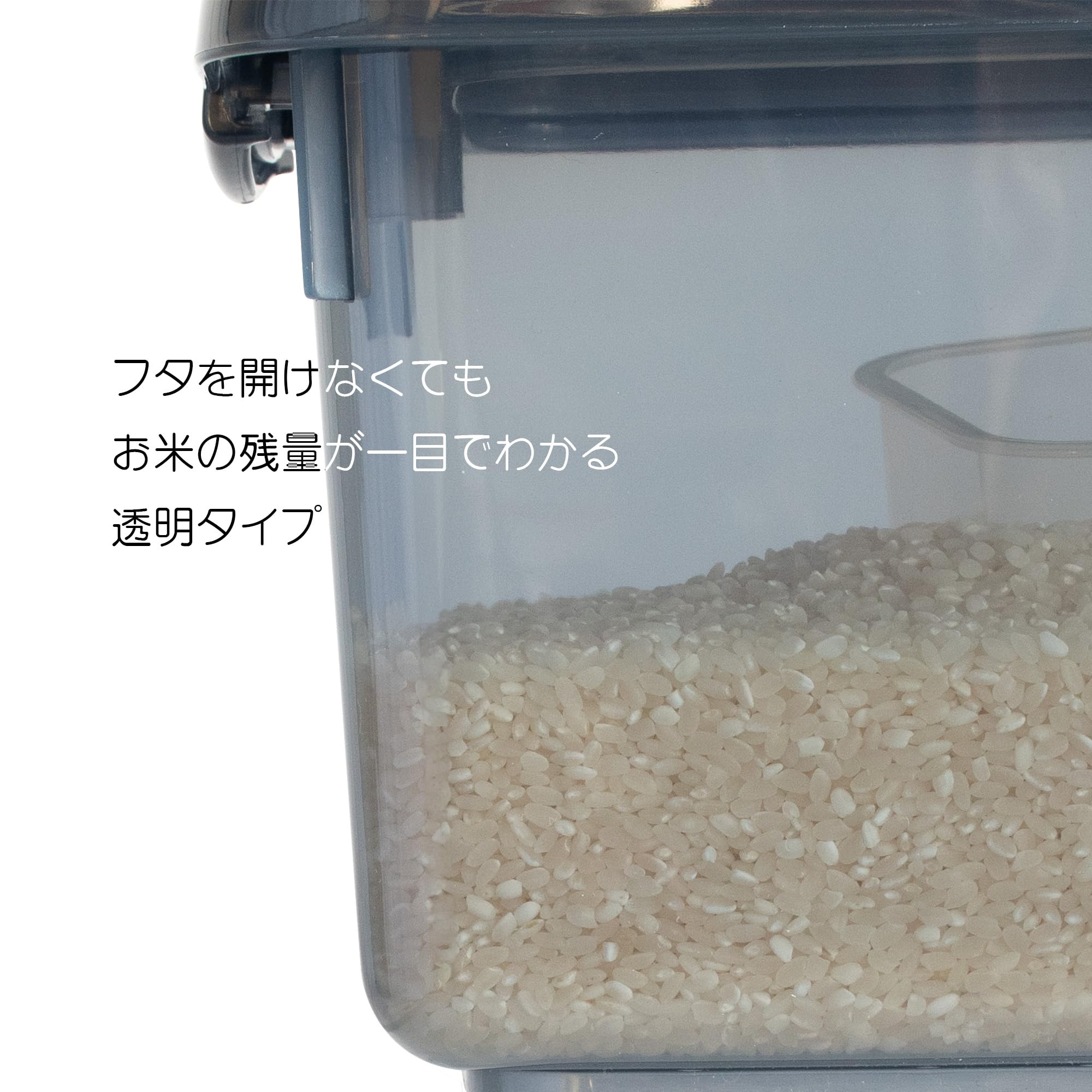 Amazon.co.jp: サンコープラスチック(SankoPlastic) 米びつ お米