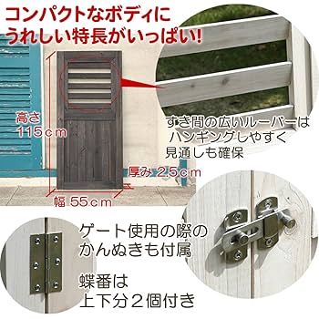 Schonwald シェーンバルド シナリオプレゼンター セット　木枠　ブラウン Schonwald シェーンバルド シナリオプレゼンター セット 木枠