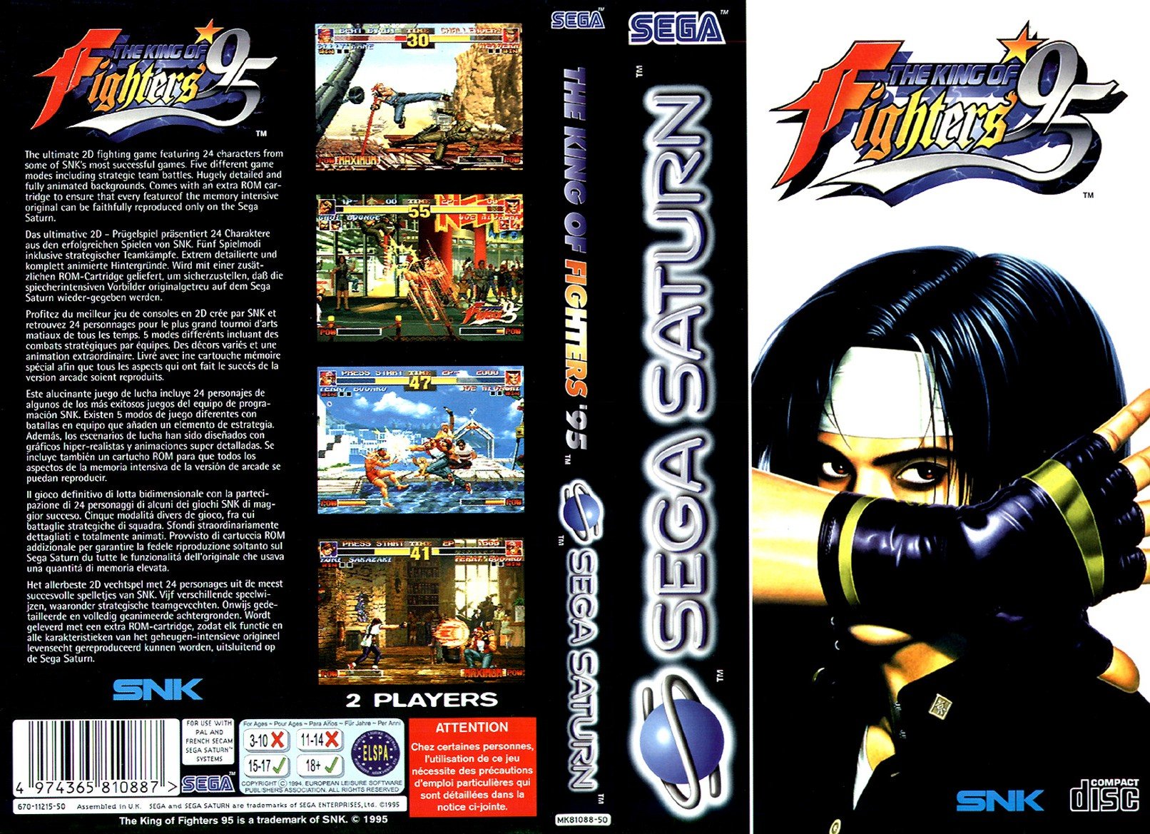 King of fighters 95 Sega Saturn : Amazon.co.uk: PC & Video Games