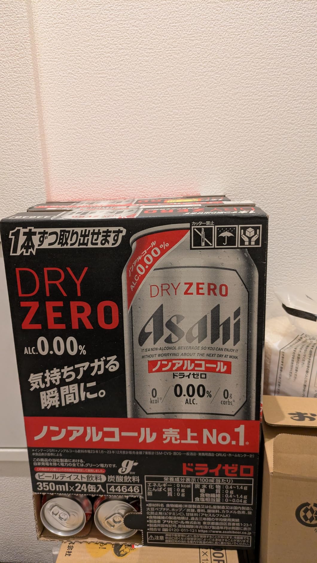 お客様イメージ