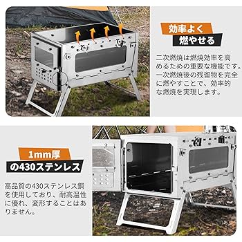 Amazon.co.jp: SENQI 薪ストーブ 二次燃焼 キャンプ用 焚き火