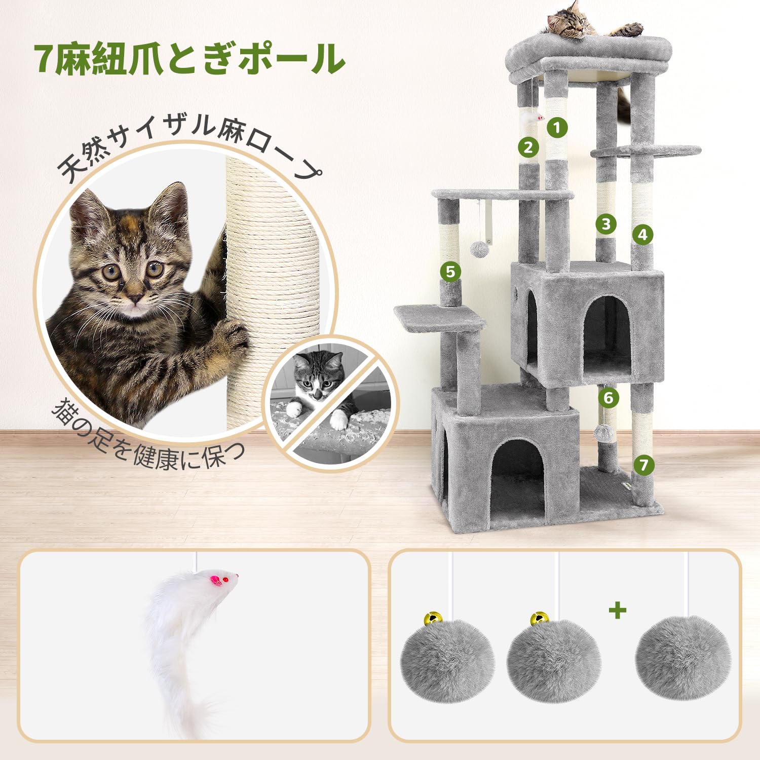 Amazon | Globlazer キャットタワー 据え置き シニア 猫タワー 大型猫