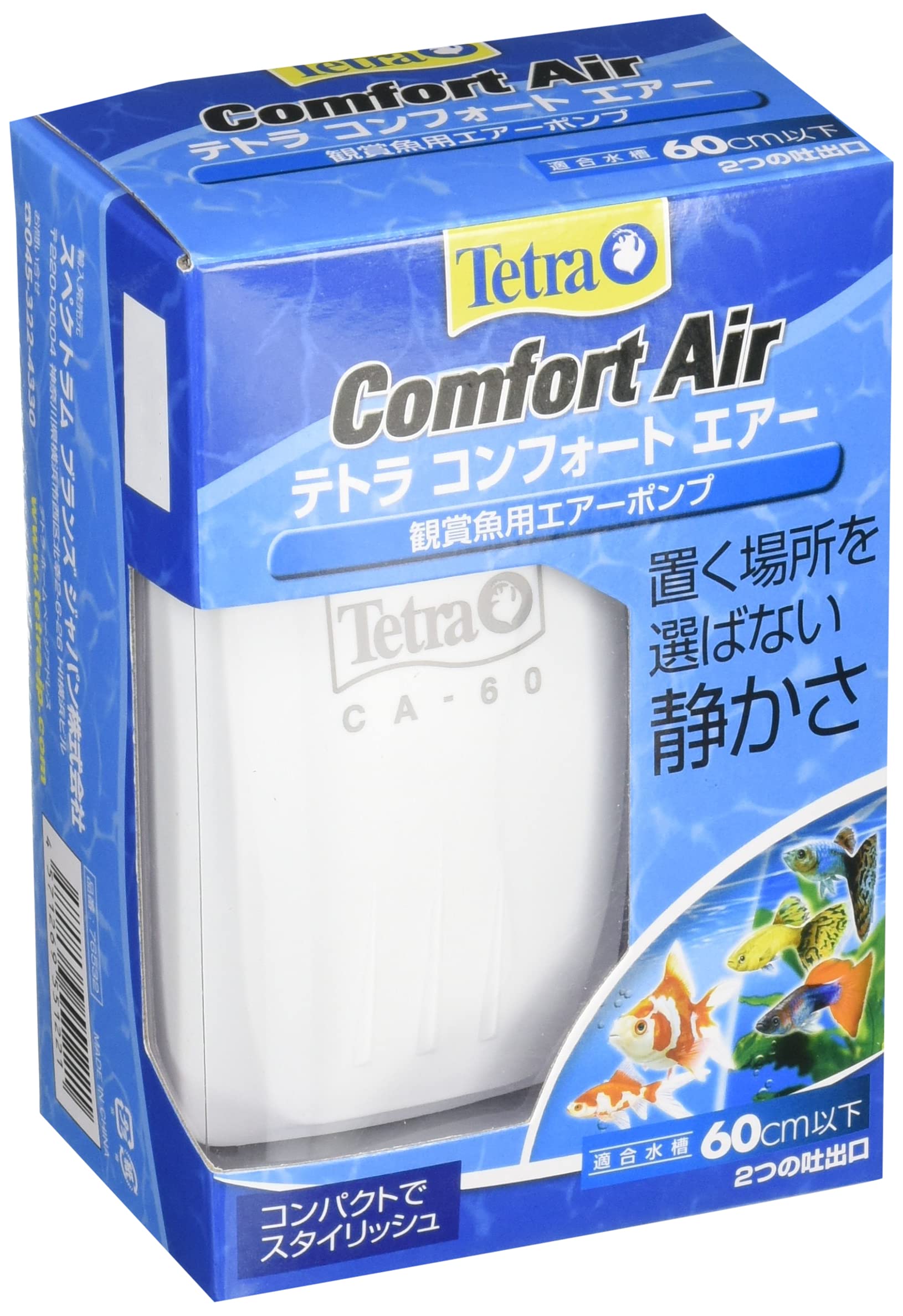 Amazon.co.jp: テトラ (Tetra) テトラ コンフォートエアー 60