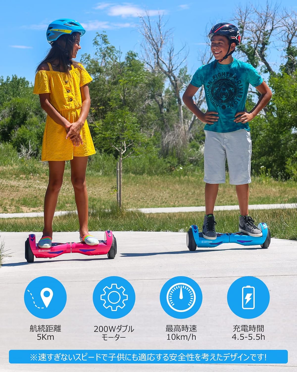 Gotrax NOVA 電動スクーター 立ち乗り二輪車 電動セルフバランス 電動