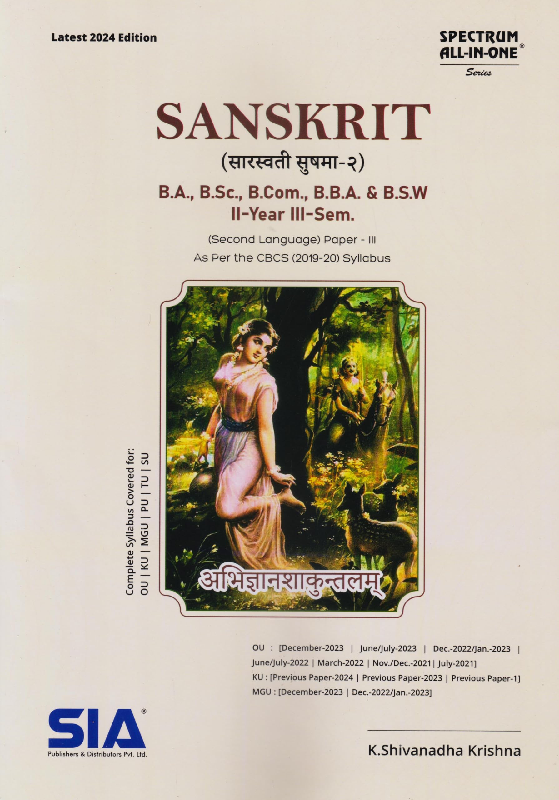 Sanskrit (Second Language Paper-III) II-Year III-Sem Common to B.A., B.Sc.,B.COM., B.B.A & B.S.W As per the CBCS (2019-20) Syllabus Latest 2024 Edition
