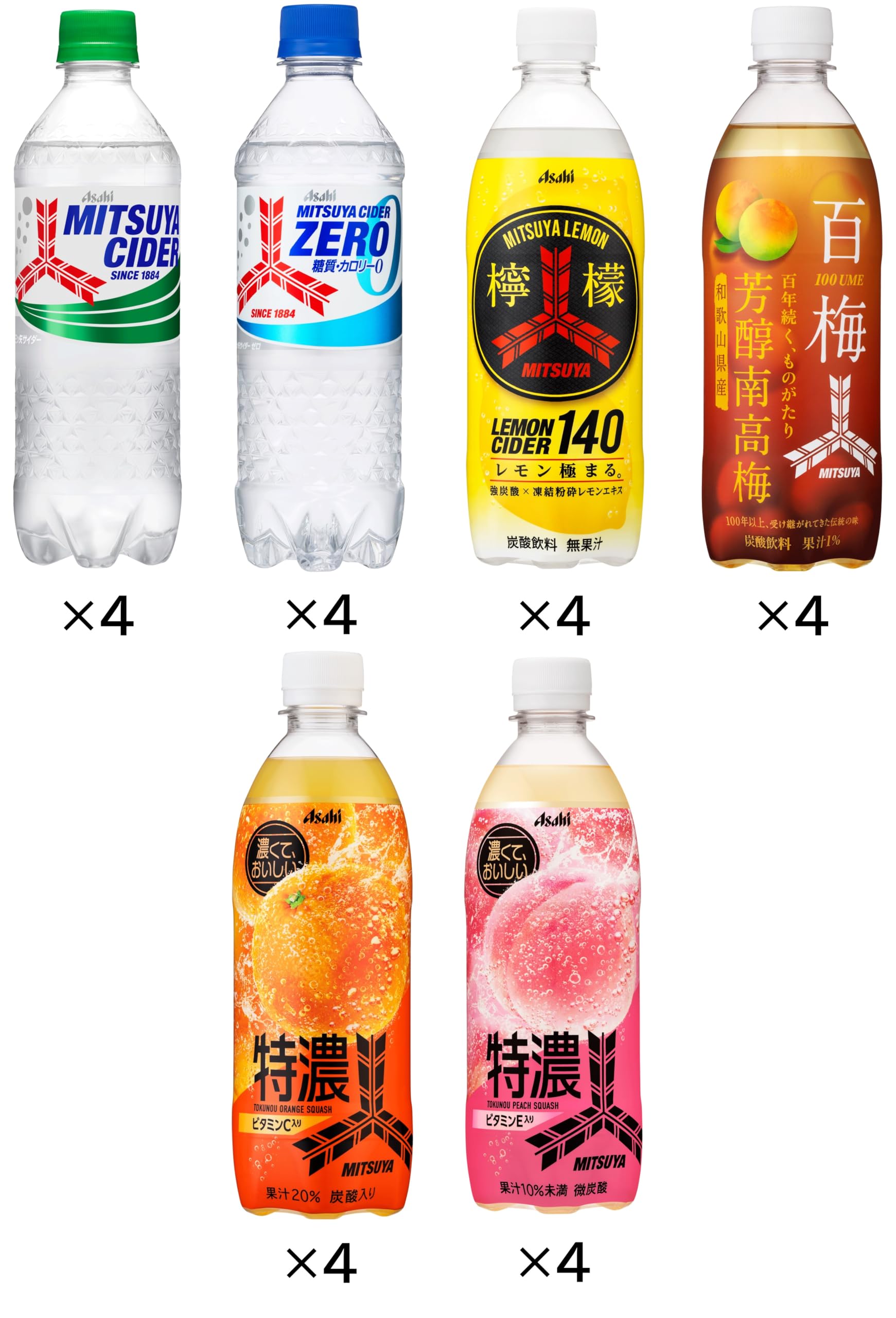 三ツ矢サイダー 【Amazon.co.jp限定】三ツ矢アソートセット 500ml×24本