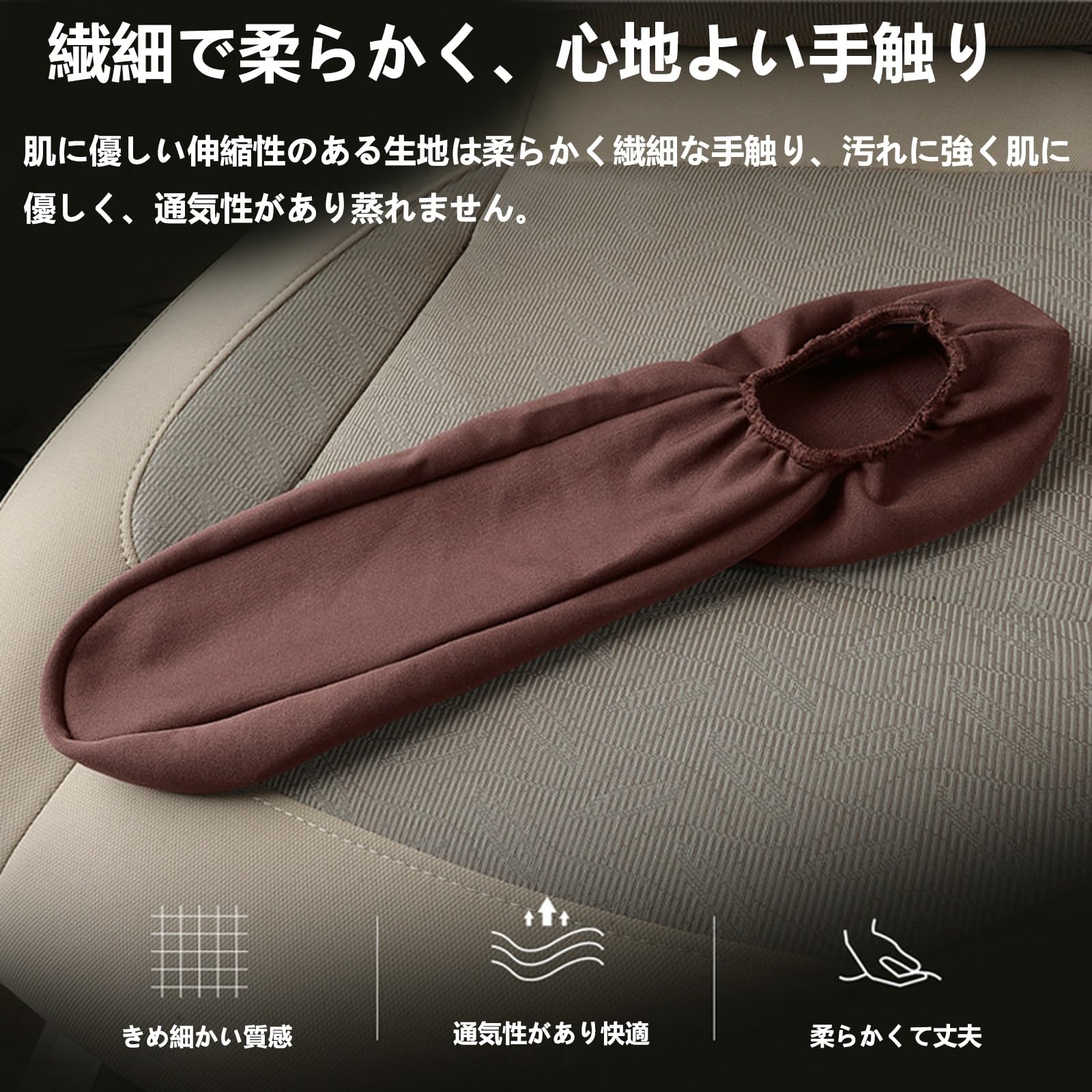 Amazon.co.jp: 日産 エルグランド E52型 E51型 カーアームレストカバー