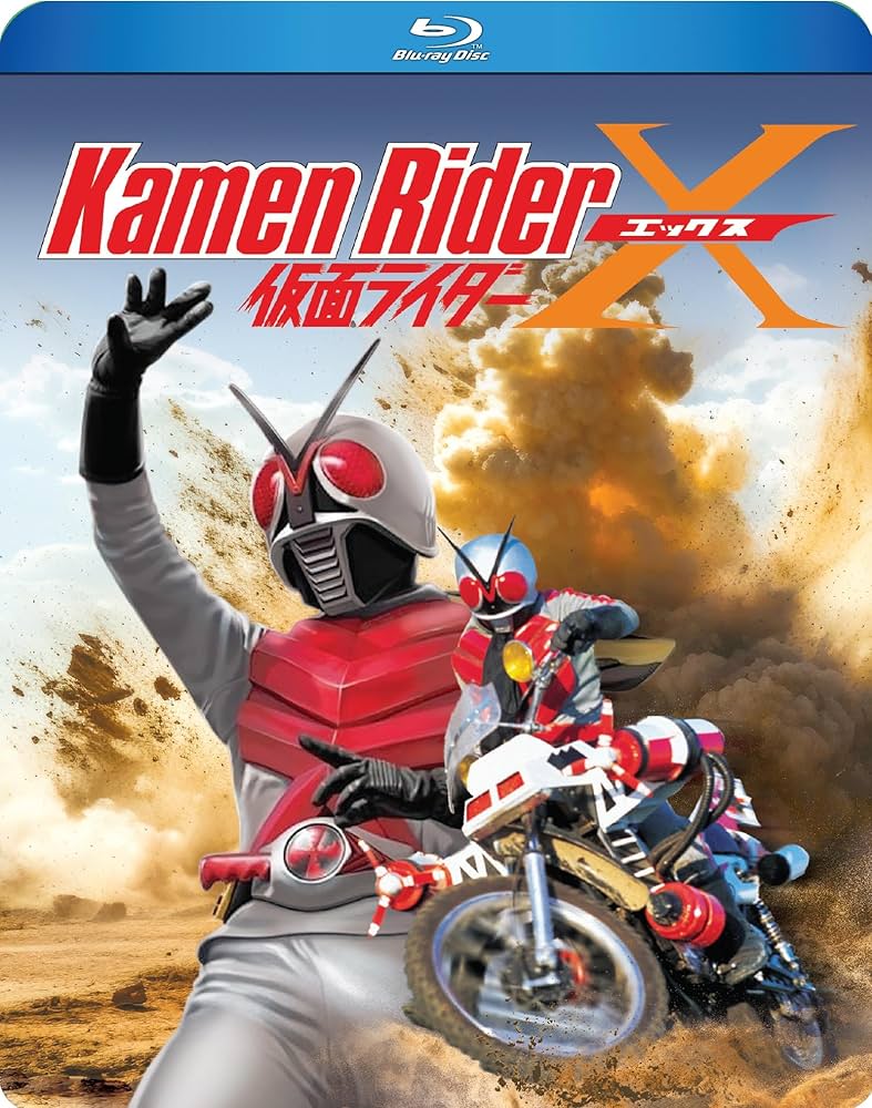 Amazon.com: Kamen Rider X [Blu-ray] : Ryo Hayami: Movies & TV