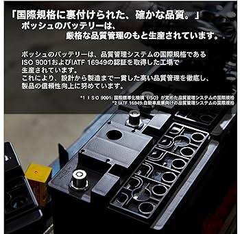 パーツ BOSCH PS-I Battery PSIN-7C BOSCH ボッシュ PS-I バッテリー/欧州車用/PSIN-7C