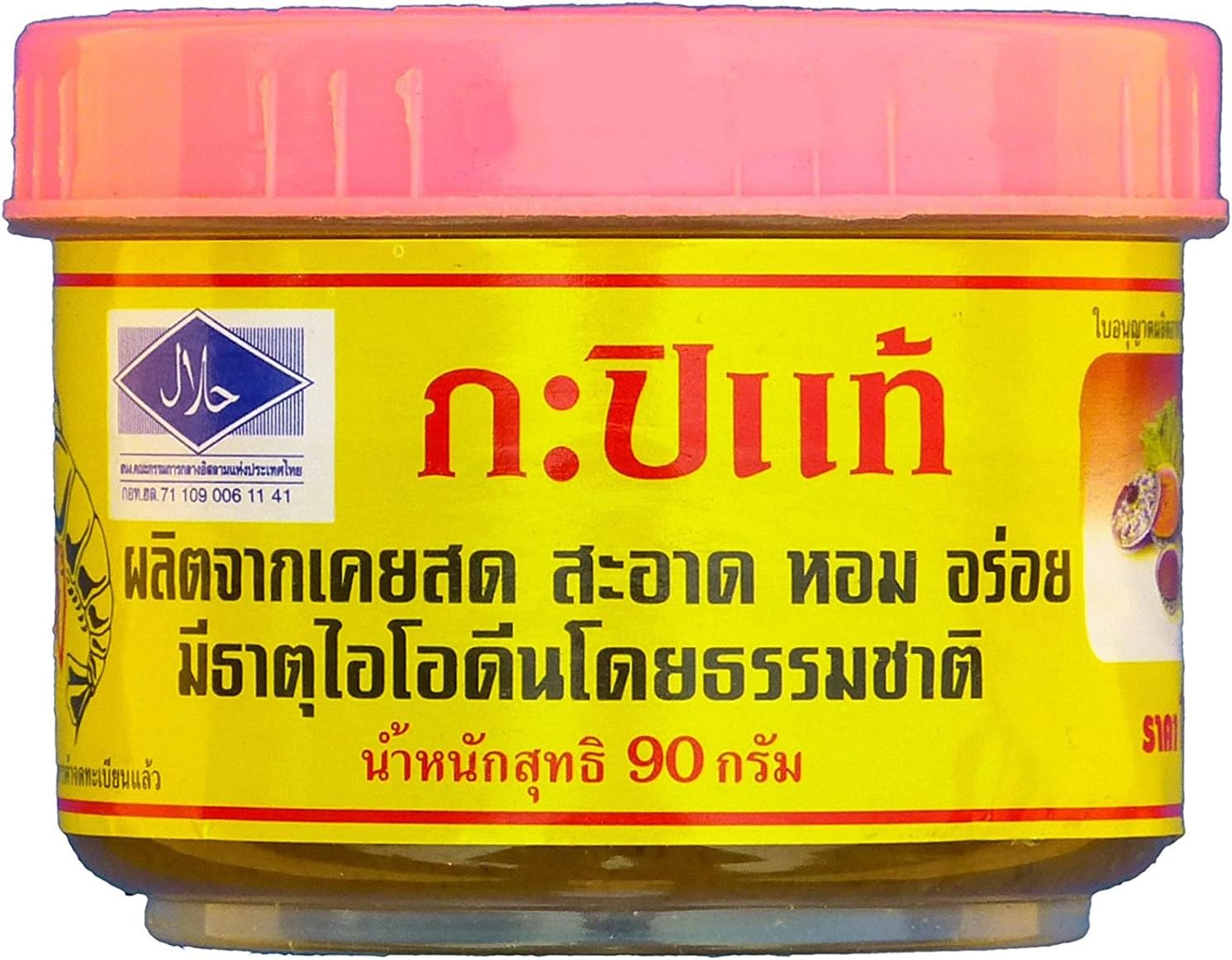 Thai Shrimp Paste, 3.10 Ounce