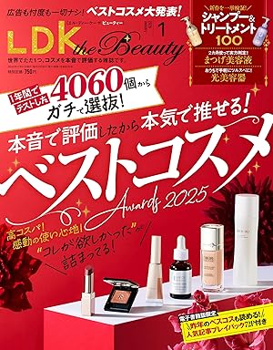 LDK the Beauty(エル・ディー・ケー・ザ・ビューティー)
