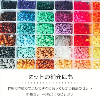 Amazon.co.jp: lifactlab. アイロンビーズ 白 黒 各250g セット