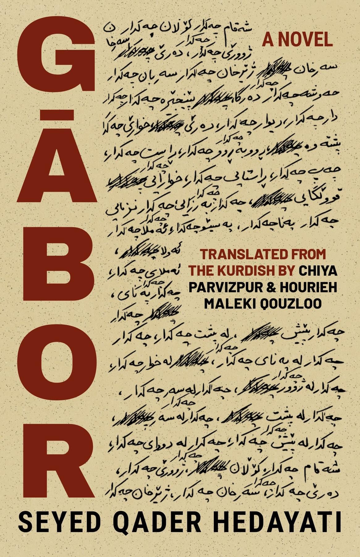 GABOR: A Novel