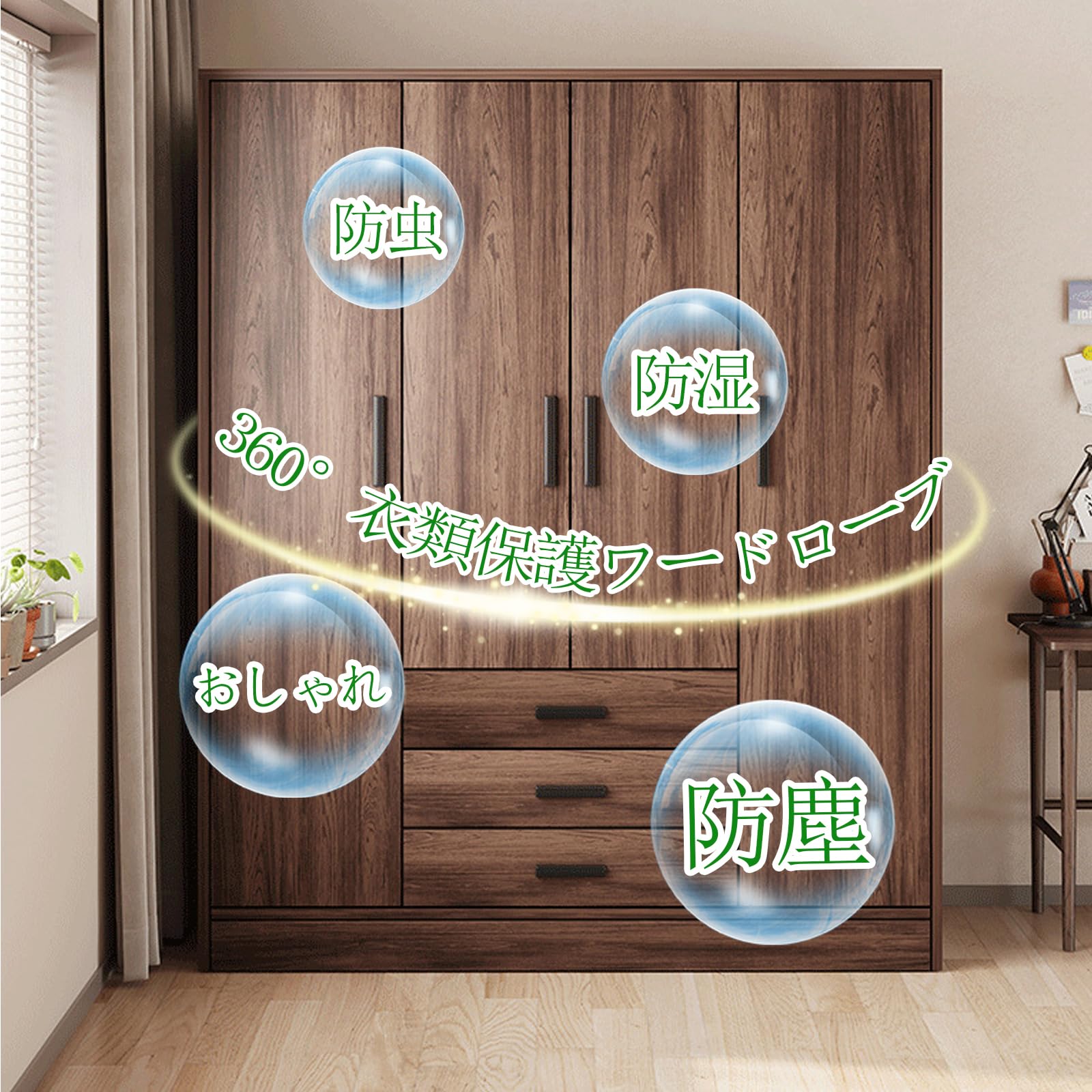 ロッカータンス ワードローブ ハンガーラック クローゼット ロッカータンス 洋服タンス ハンガーラック 高さ