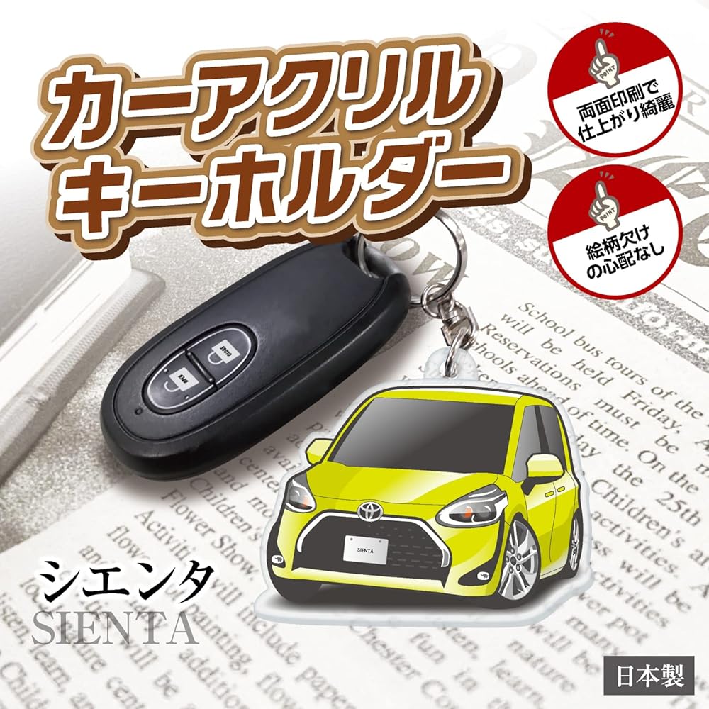 GENERATIONS 2.0 アクスタキーホルダー６種セット GENERATIONS LIVE TOUR 2024 