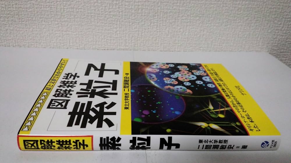 絵画 宇宙、精神、素粒子 プレスリリース - 124億光年かなたで暴走するモンスター銀河