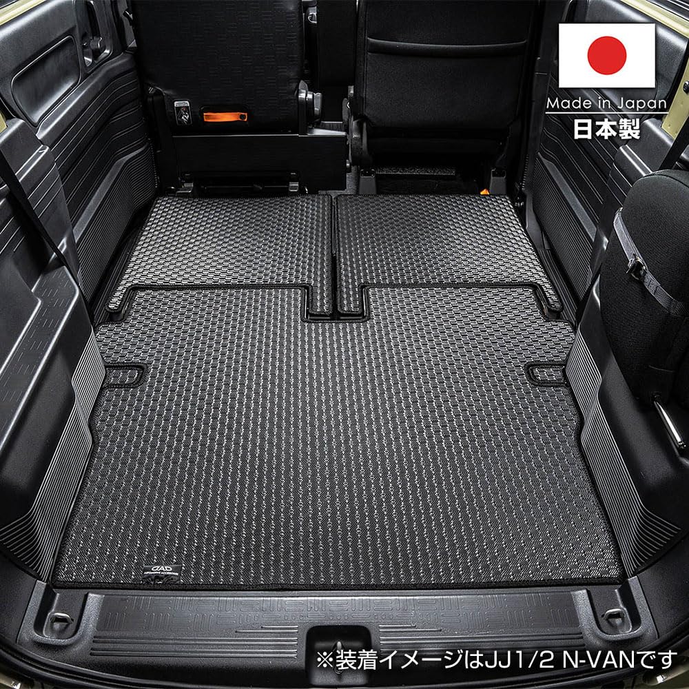 Amazon | HONDA(ホンダ) N-VAN e: 型式：JJ3 年式：R6/10～ ※2列目