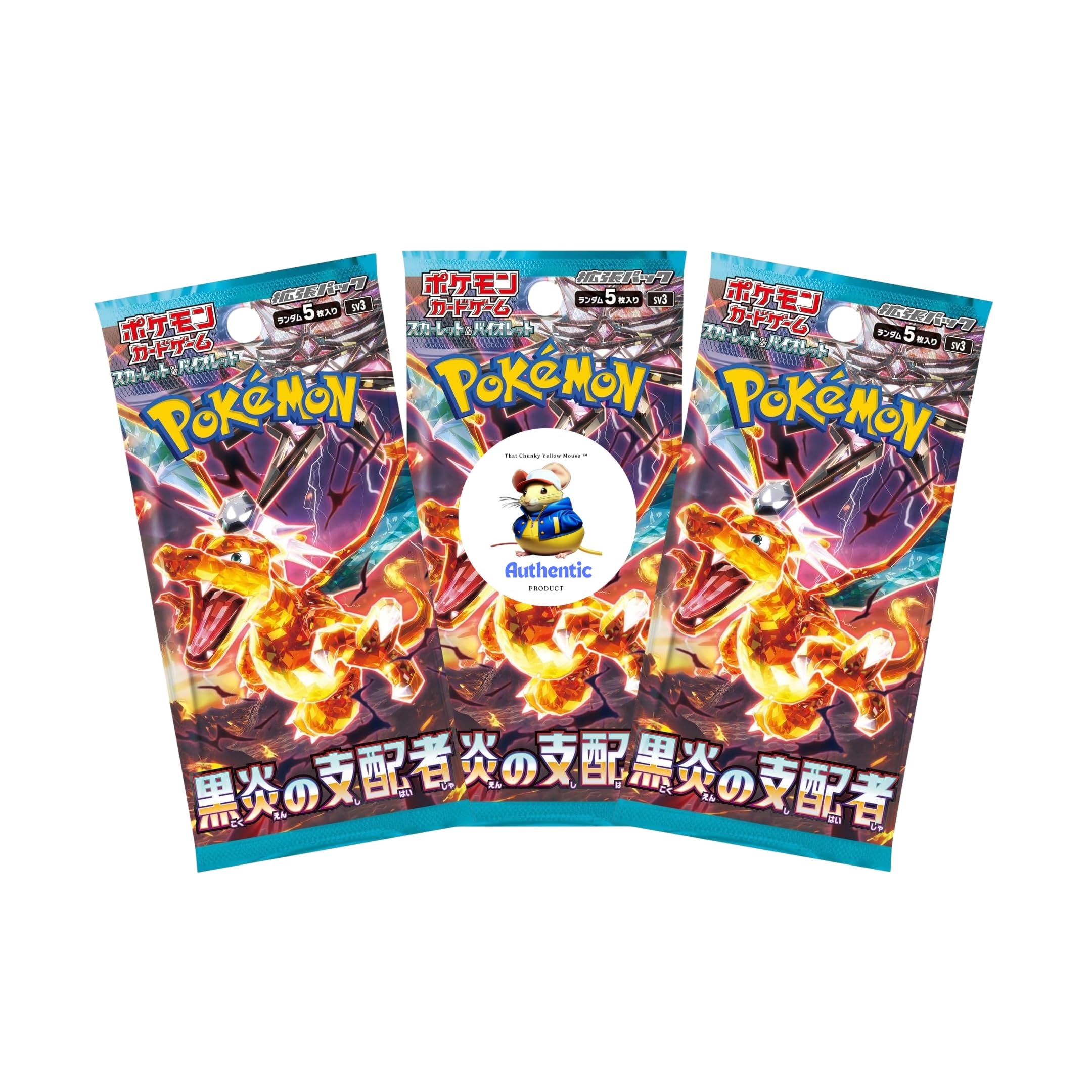 Tome of Imperial Flame 3枚セット Bright Lights,Rainbow Foil | Fable