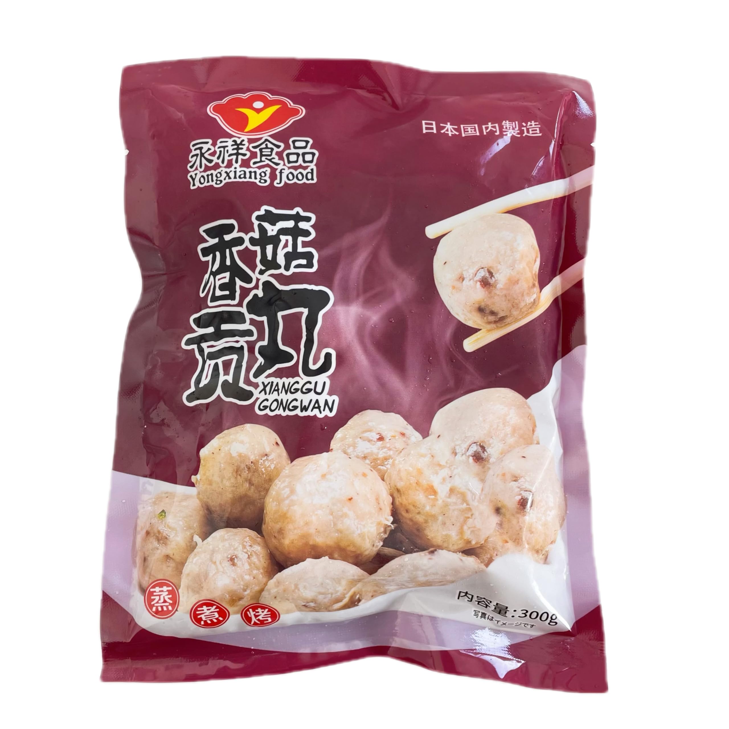 永祥香估貢丸300g【10点】しいたけ入り豚肉団子 火鍋具材 豚肉貢丸 ミートボール だんご 300gx10点 永祥香估貢丸300g【10点】しいたけ入り豚肉団子 - メルカリ