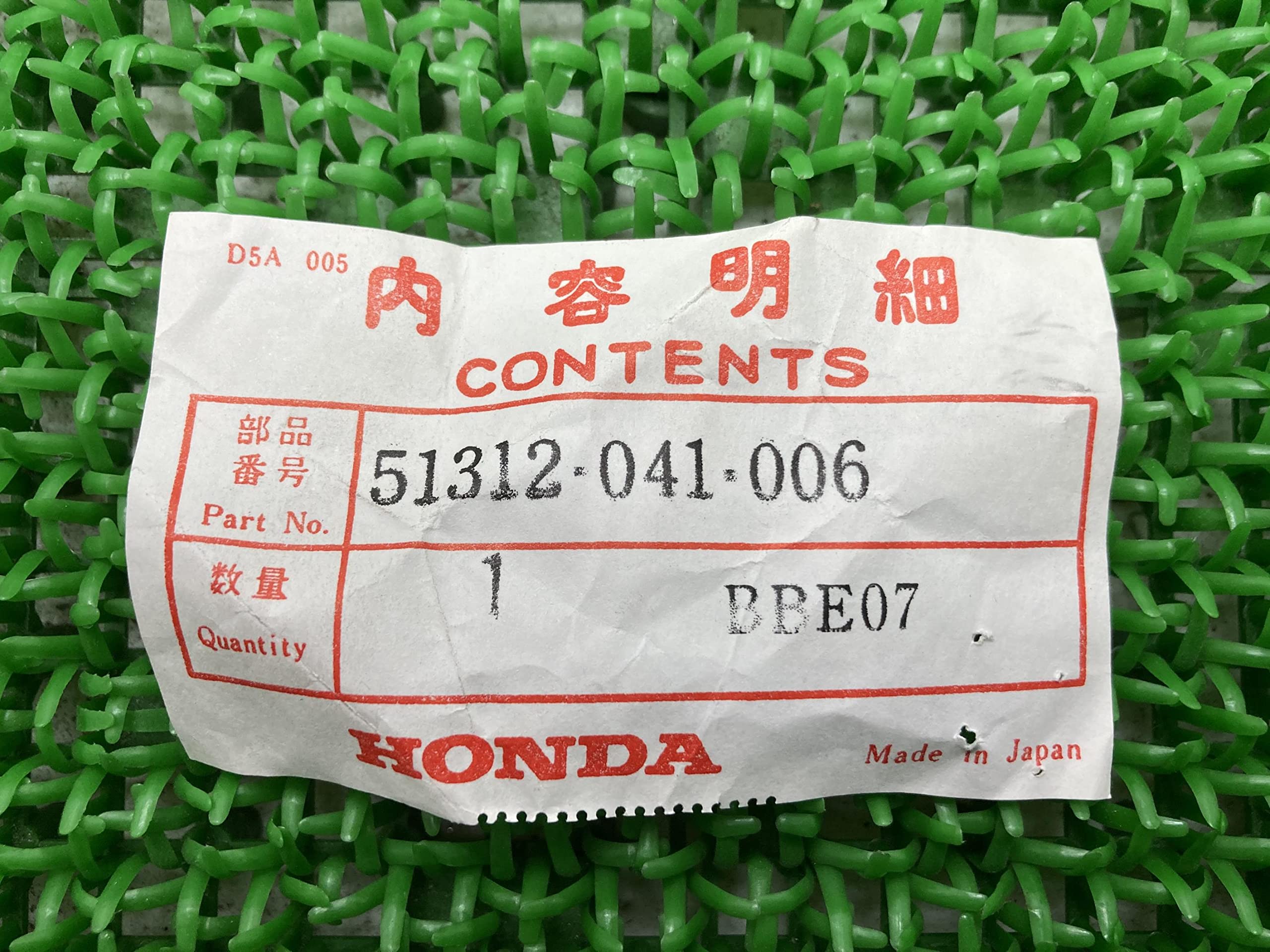 Amazon | スーパーカブ Fサスピボットブッシュ 51312-041-006 ホンダ