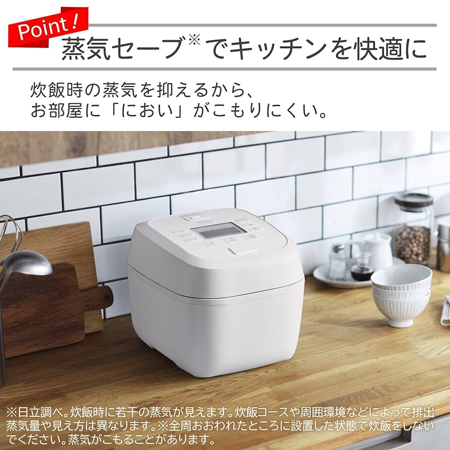 Amazon | 【WEB限定】日立 炊飯器 5.5合 圧力 IH 日本製 蒸気
