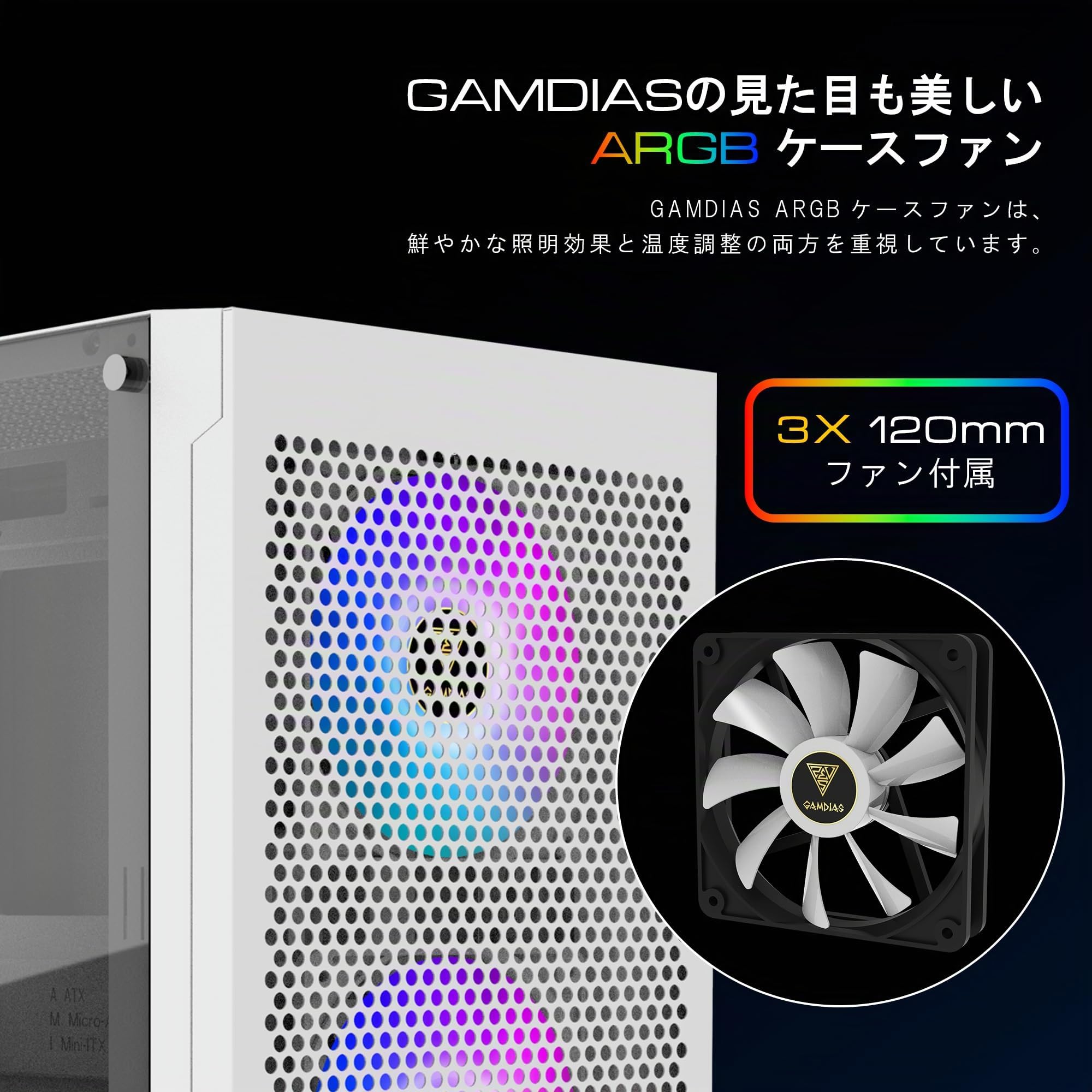 GAMDIAS TALOS E3 MESH Case da Gaming ATX per PC Mid-Tower, Pannello Laterale in Vetro Temperato, Include 3 ventole ARGB da 120 mm, Design a Mesh ad Alto Flusso d'Aria, Sync con Scheda Madre, Bianco