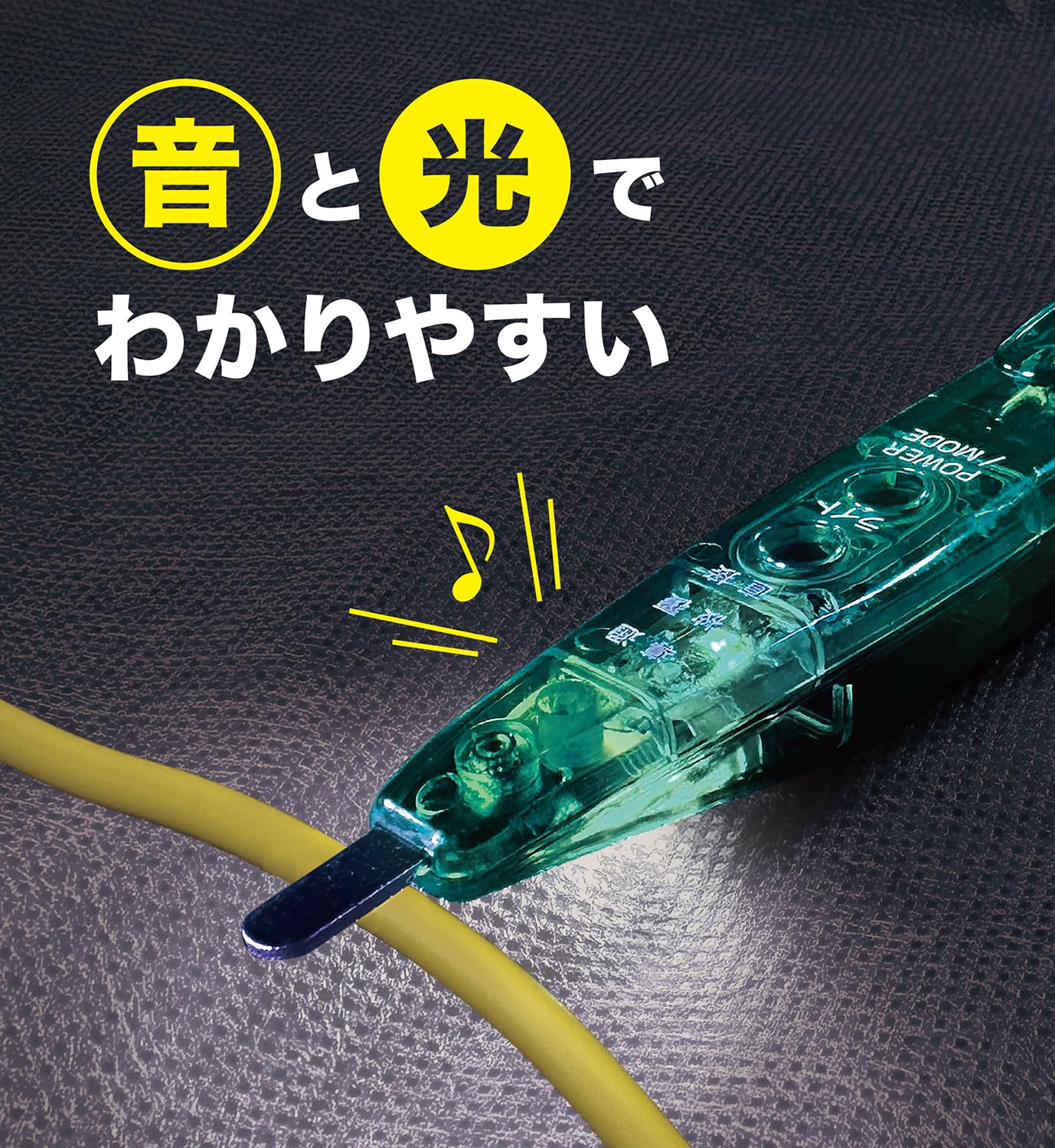 Amazon.co.jp: ジェフコム スーパーネクスト3Eチェッカー 直接検電